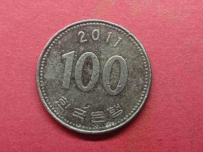 丝路打制货币及外国硬币 韩国100