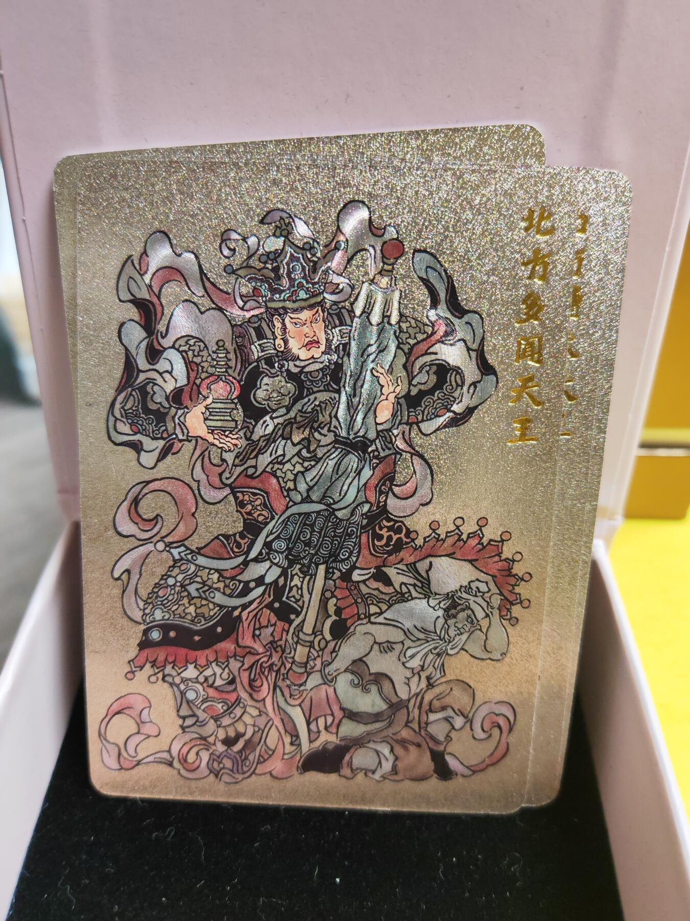 阳大大卡牌超级大甩拍第26期（固定周五晚上八点截拍，持续收拍品，进群福利早知道） 超吉梦 大真 四大天王粗闪4张