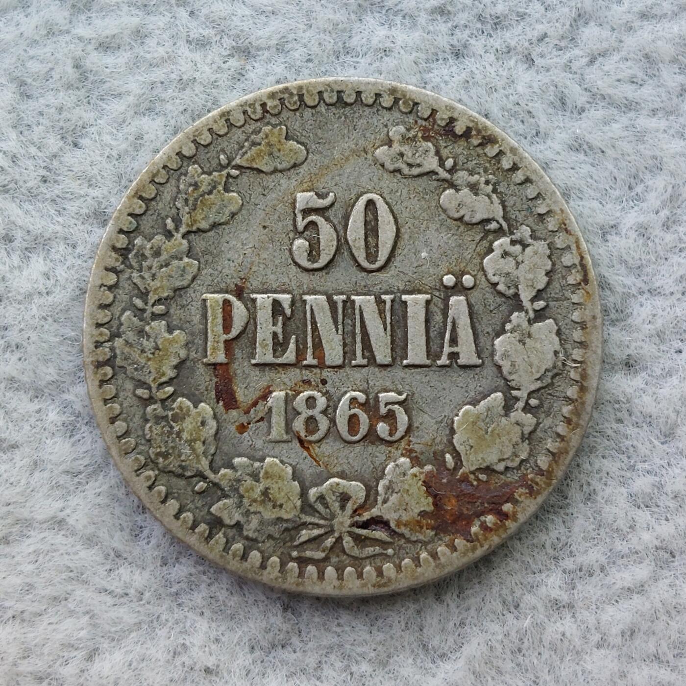 俄属芬兰1865年双头鹰50芬尼银币