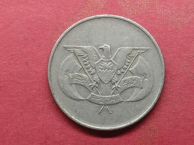 丝路打制货币及外国硬币 北也门硬币