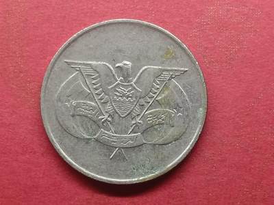 丝路打制货币及外国硬币 北也门硬币