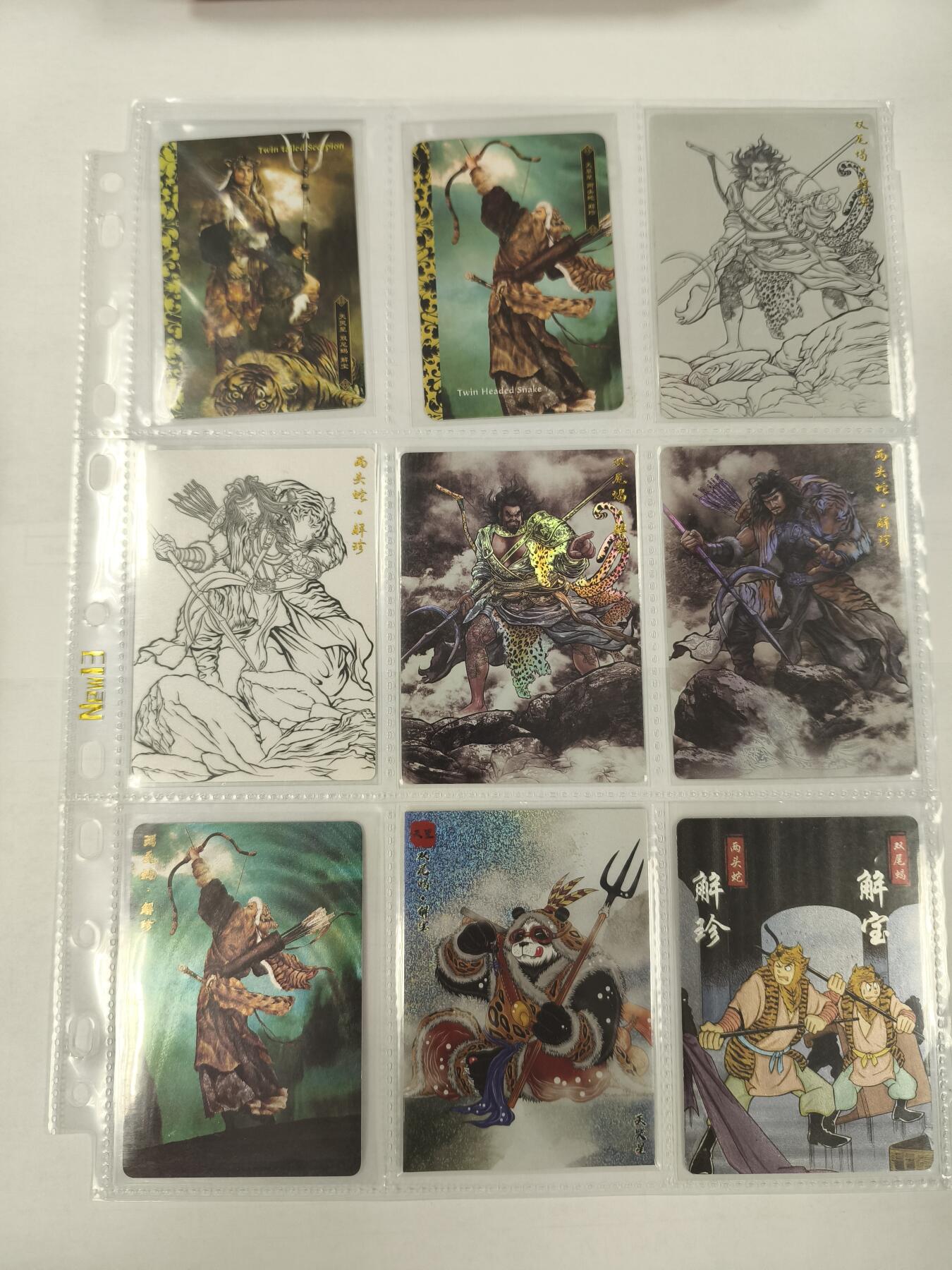 妖精的尾巴卡牌拍卖《庆贺卡萃卡牌》第三十期 各种水浒-两头蛇*解珍9张
