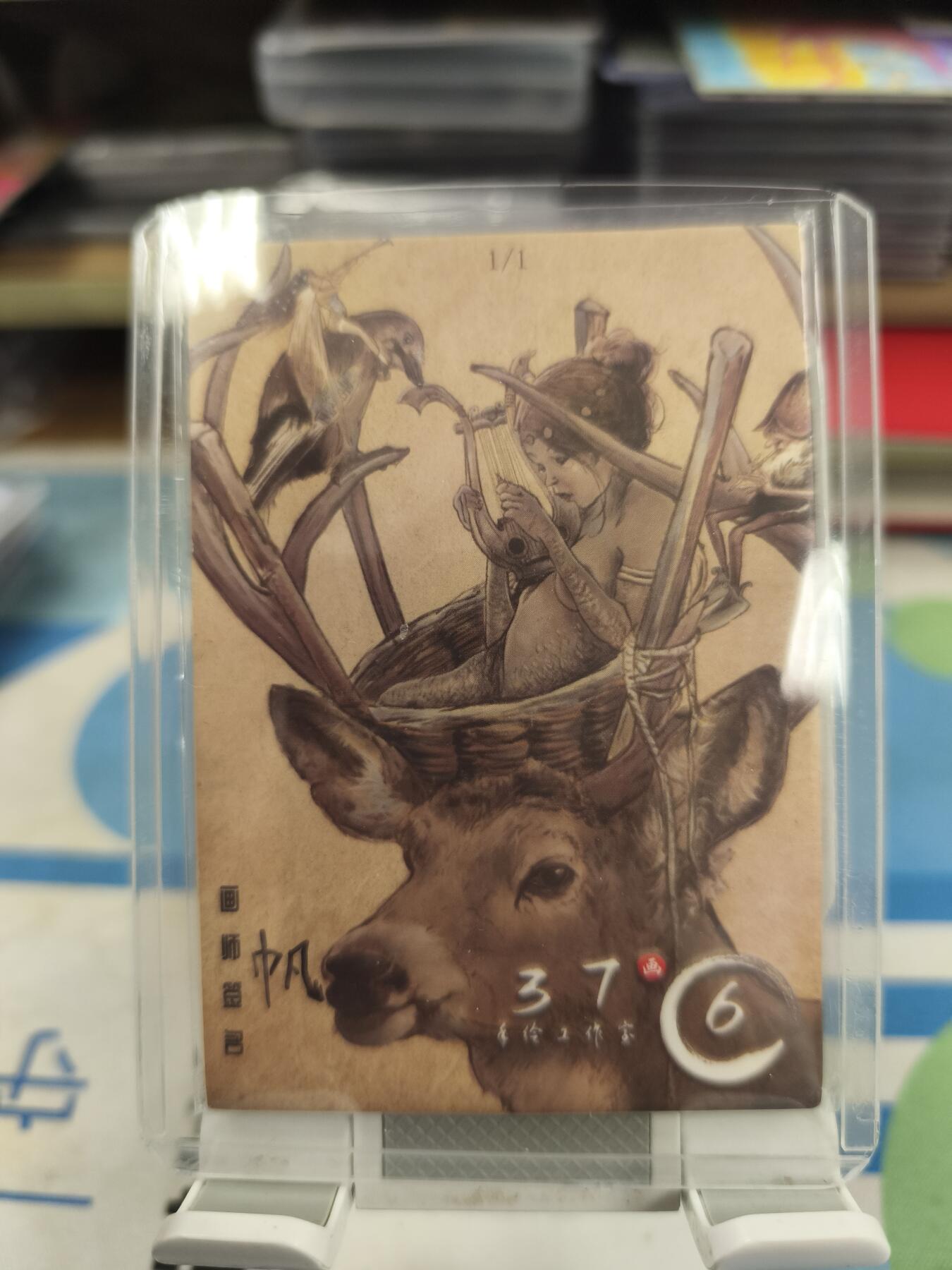 妖精的尾巴卡牌拍卖《庆贺卡萃卡牌》第三十期 手绘卡-画师:帆