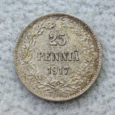 俄属芬兰1917年临时政府无冠双头鹰25芬尼银币 - 俄属芬兰1917年临时政府无冠双头鹰25芬尼银币