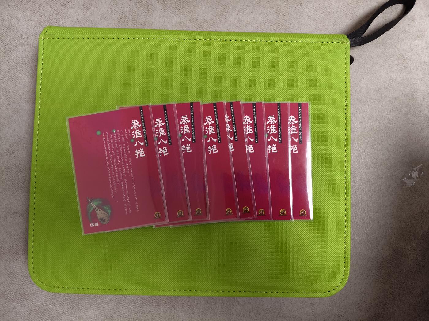 今晚打虎第二期（司马卡牌专场） 秦淮八艳霞纹烫金