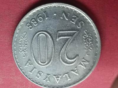 丝路打制货币及外国硬币 马来西亚20