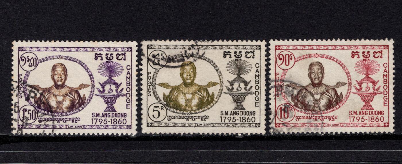洪涛臻品批发群 精选邮票限时拍卖第七百九十九期  柬埔寨1958年 金边王朝君王-安东(King Ang Duong 1795-1860) 全套3全雕刻版好品