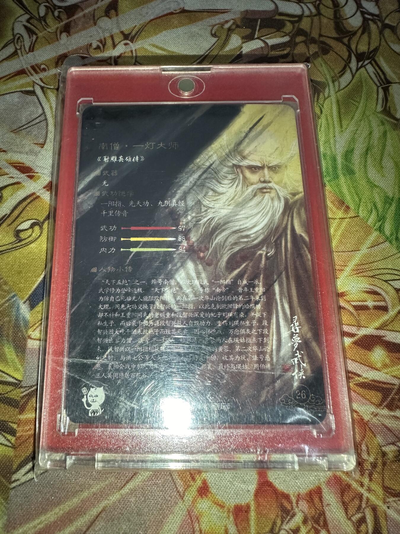 First