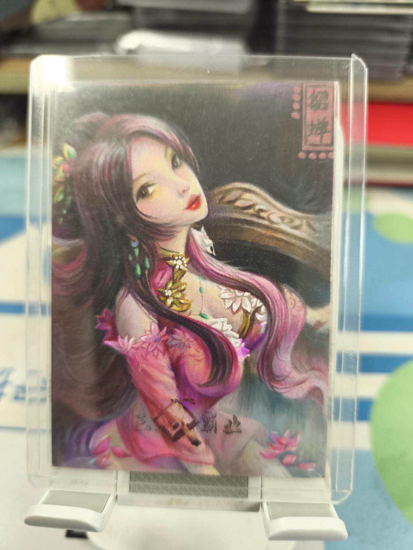 妖精的尾巴卡牌拍卖《庆贺卡萃卡牌》第三十期 手绘卡-貂蝉-画师:阿淳