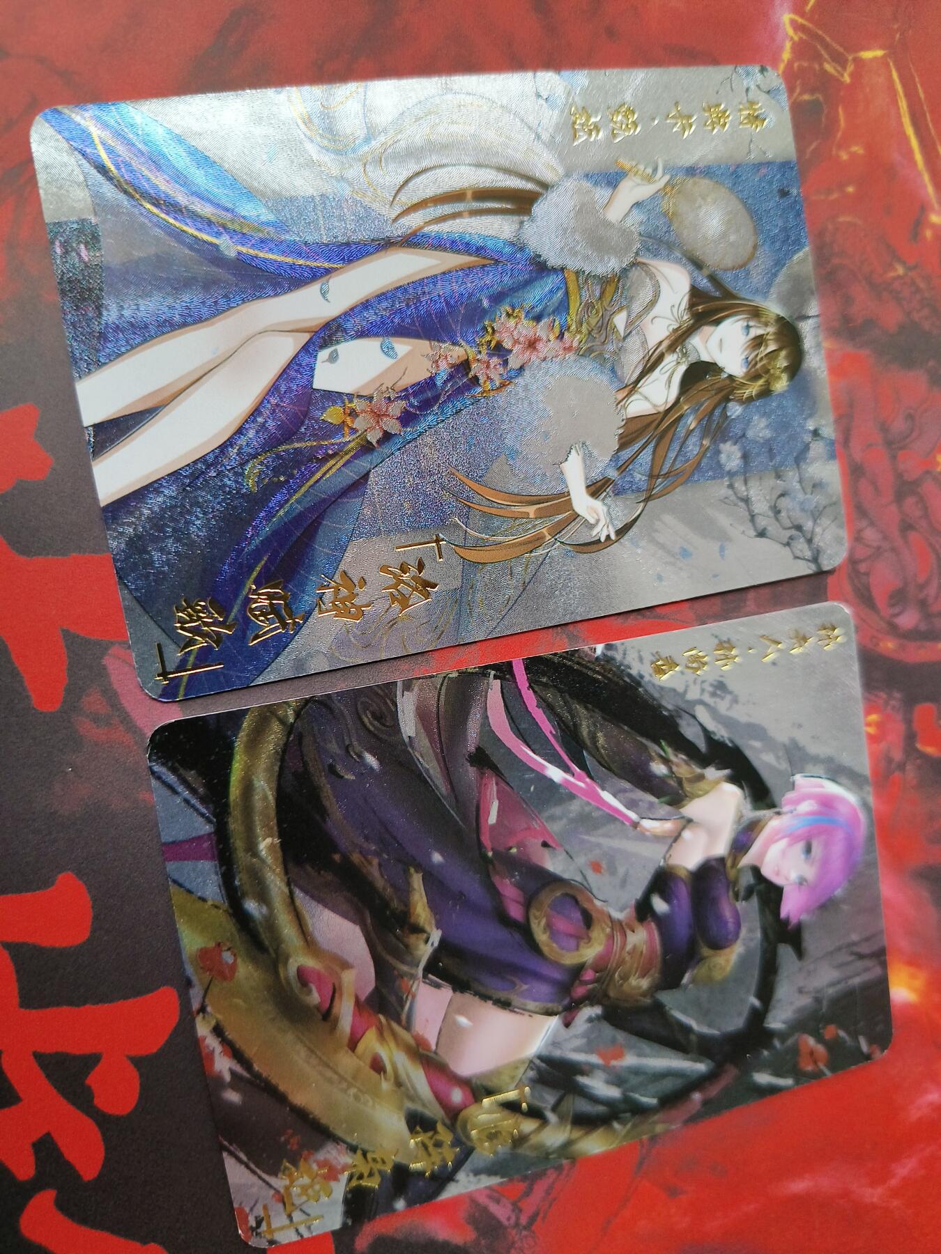 草根集藏——卡牌专场 黎明动漫甄姬+孙尚香