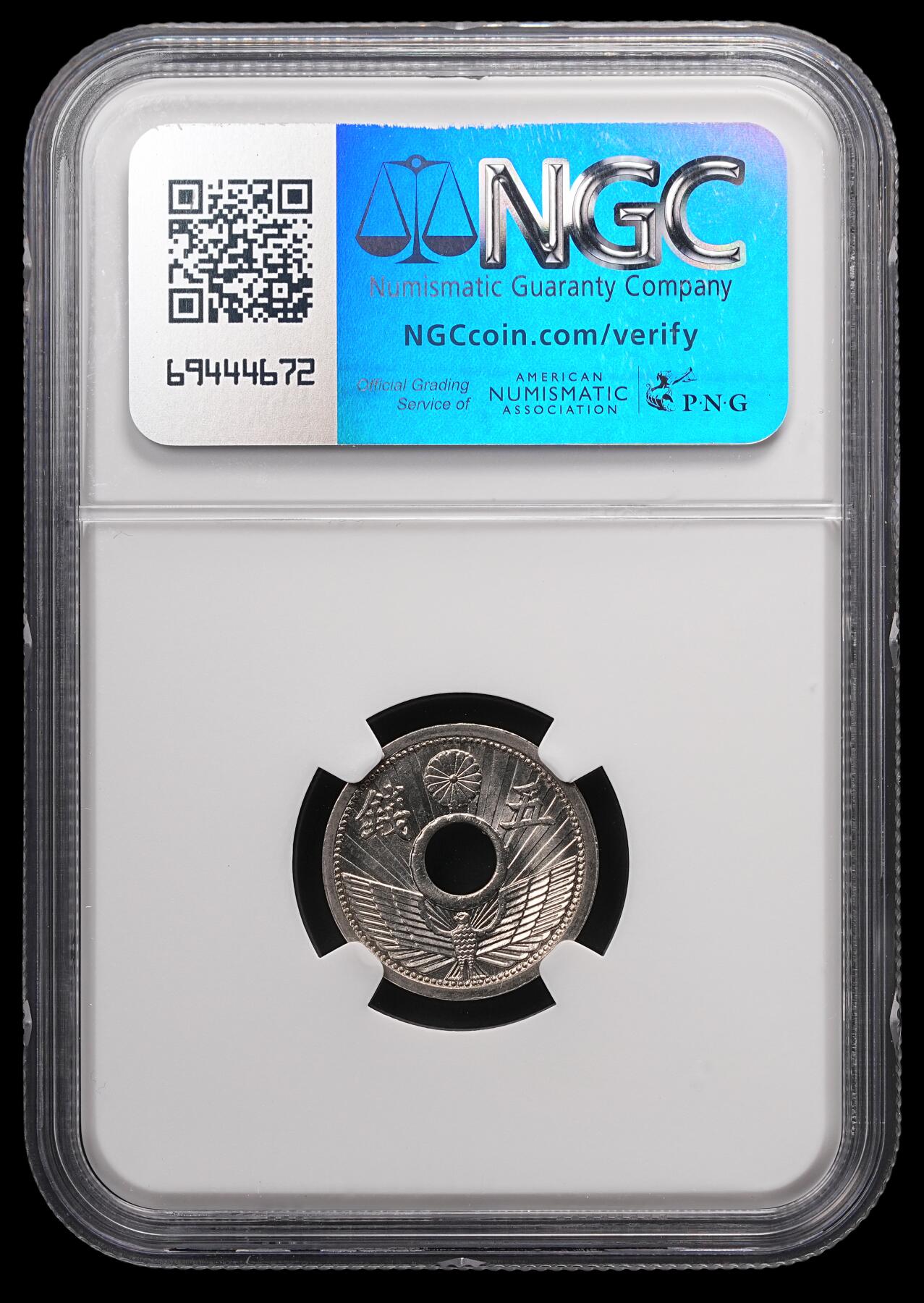修遠堂世界钱币第四十七期 全场包邮 NGC MS66 昭和十年中孔五钱 冠军分