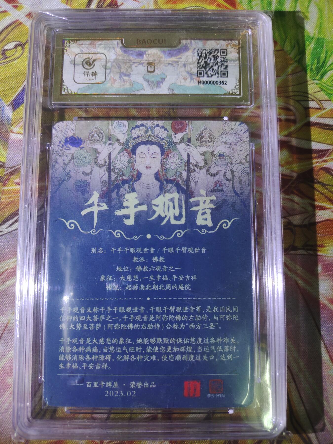 First
