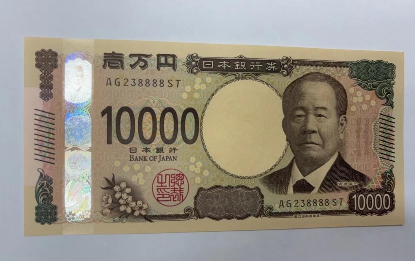 【世界钱币】精选微拍第148期暨2024年第60期 最新币展卖剩品种 2024年日本10000元 全新绝品狮子号238888