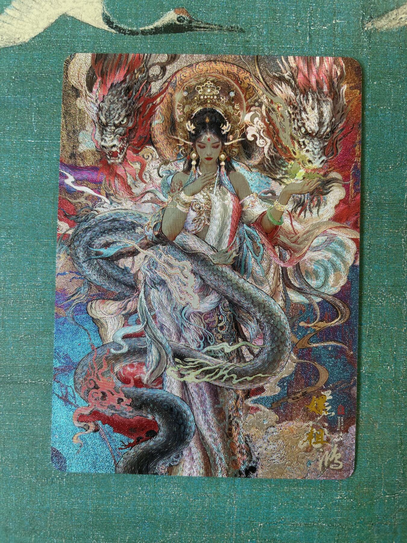 开心玩 第三期 百里-山海经螺祖异画 粗闪一张