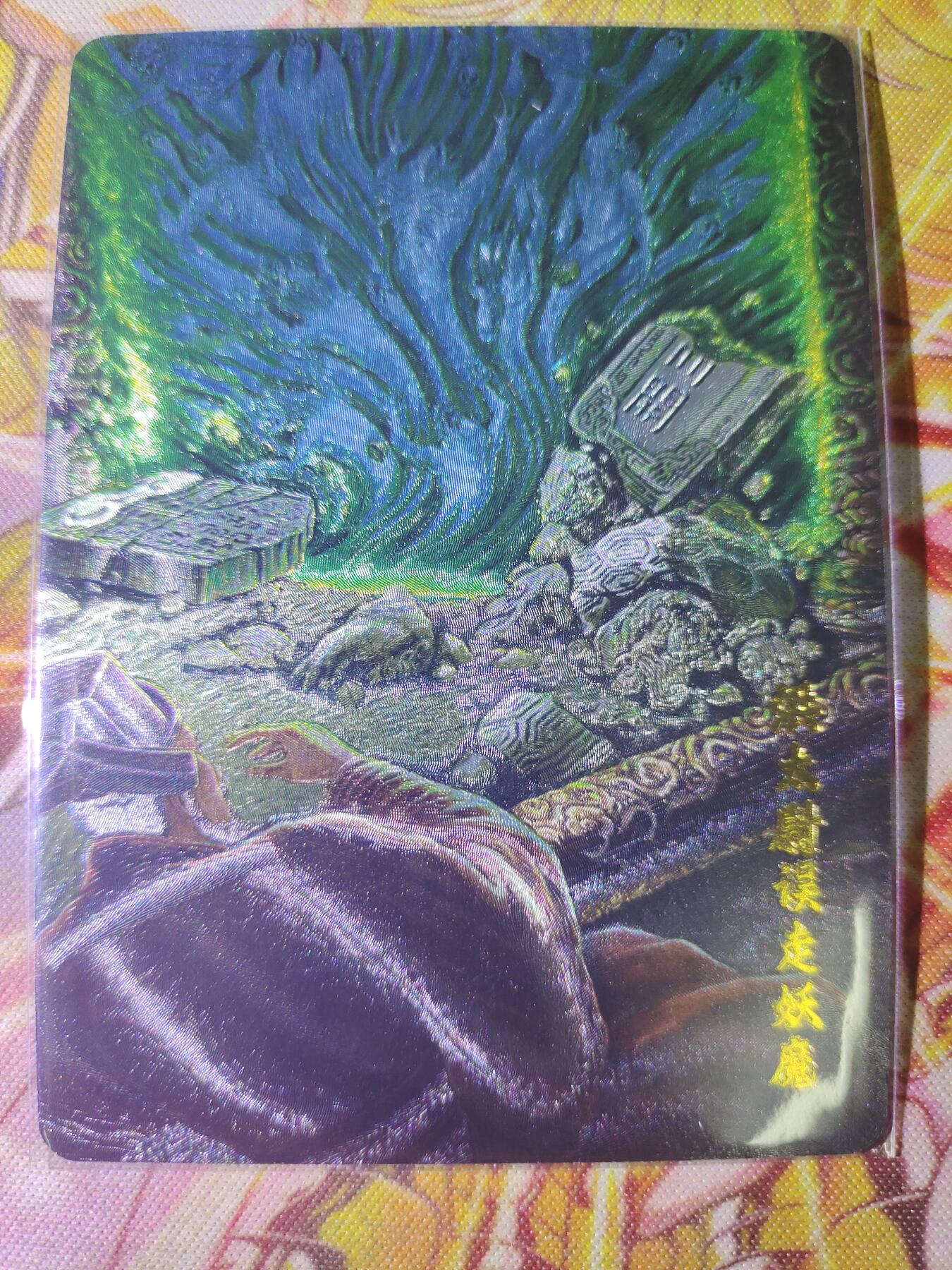First