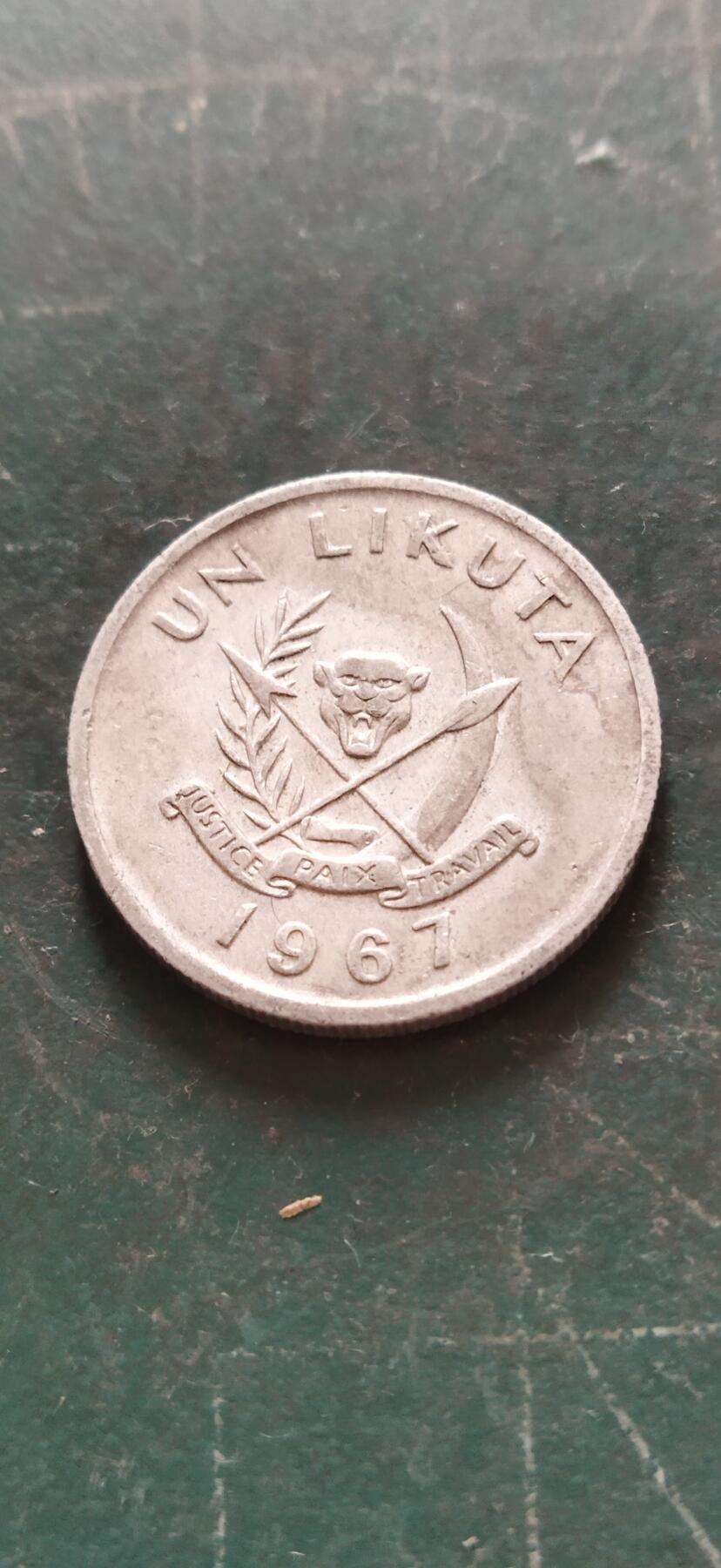 外国硬币初藏2024年第18场 扎伊尔1里库塔铝币1967年。