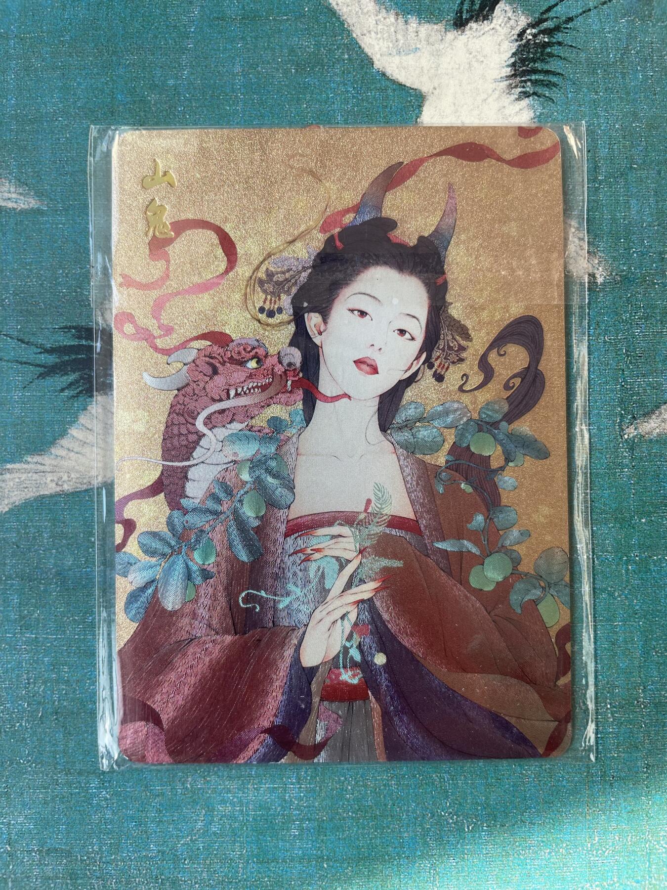 开心玩 第三期 燎原-解语花特卡 山鬼粗闪