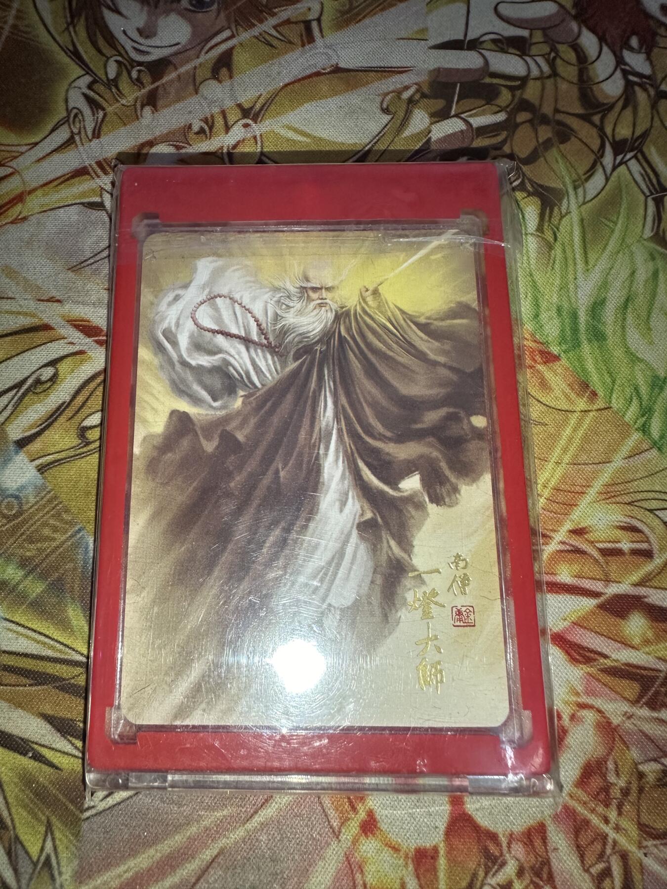 First