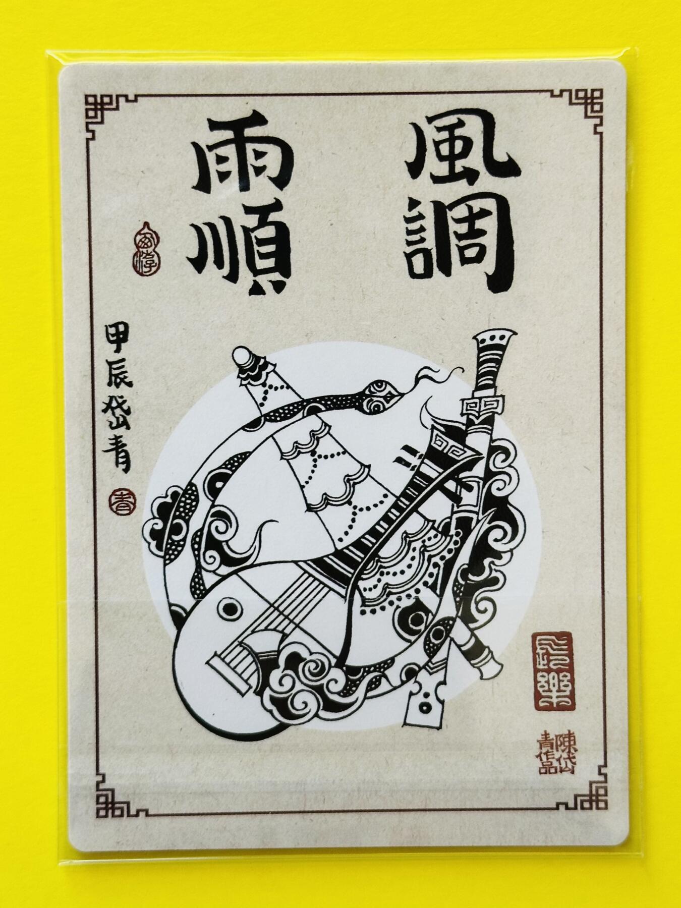 阳大大卡牌超级大甩拍第26期（固定周五晚上八点截拍，持续收拍品，进群福利早知道） 【亲签卡】2024年 昆仑万象 陈岱青亲签 四大天王粗闪卡 戴敦邦大闹天宫粗闪一弹齐特卡