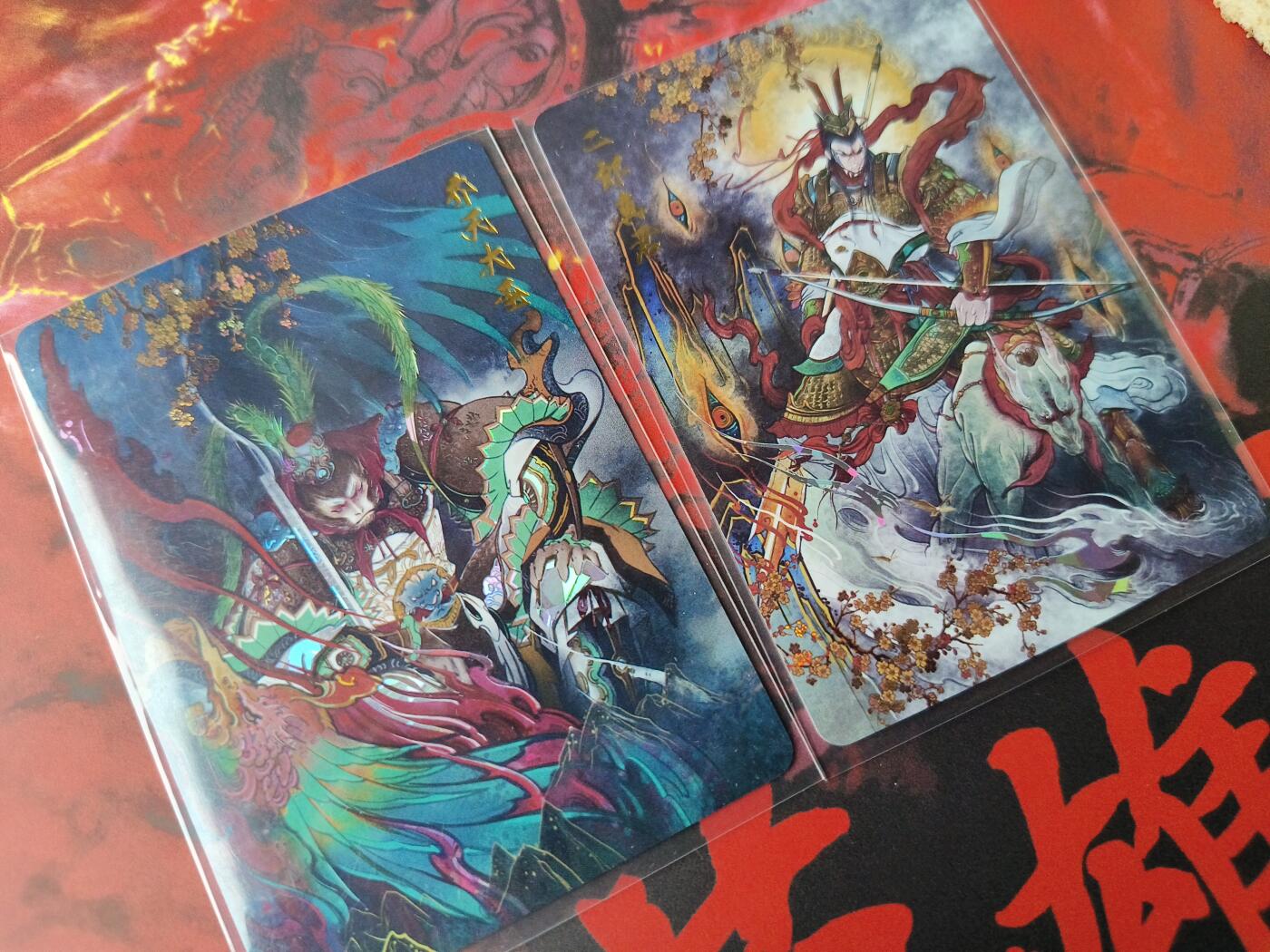 草根集藏——卡牌专场 百里卡牌 苍之飞鸿水浒卡牌第一弹特卡齐天大圣和二郎真君彩闪一对