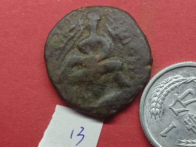 丝路打制货币及外国硬币 丝路打制货币13