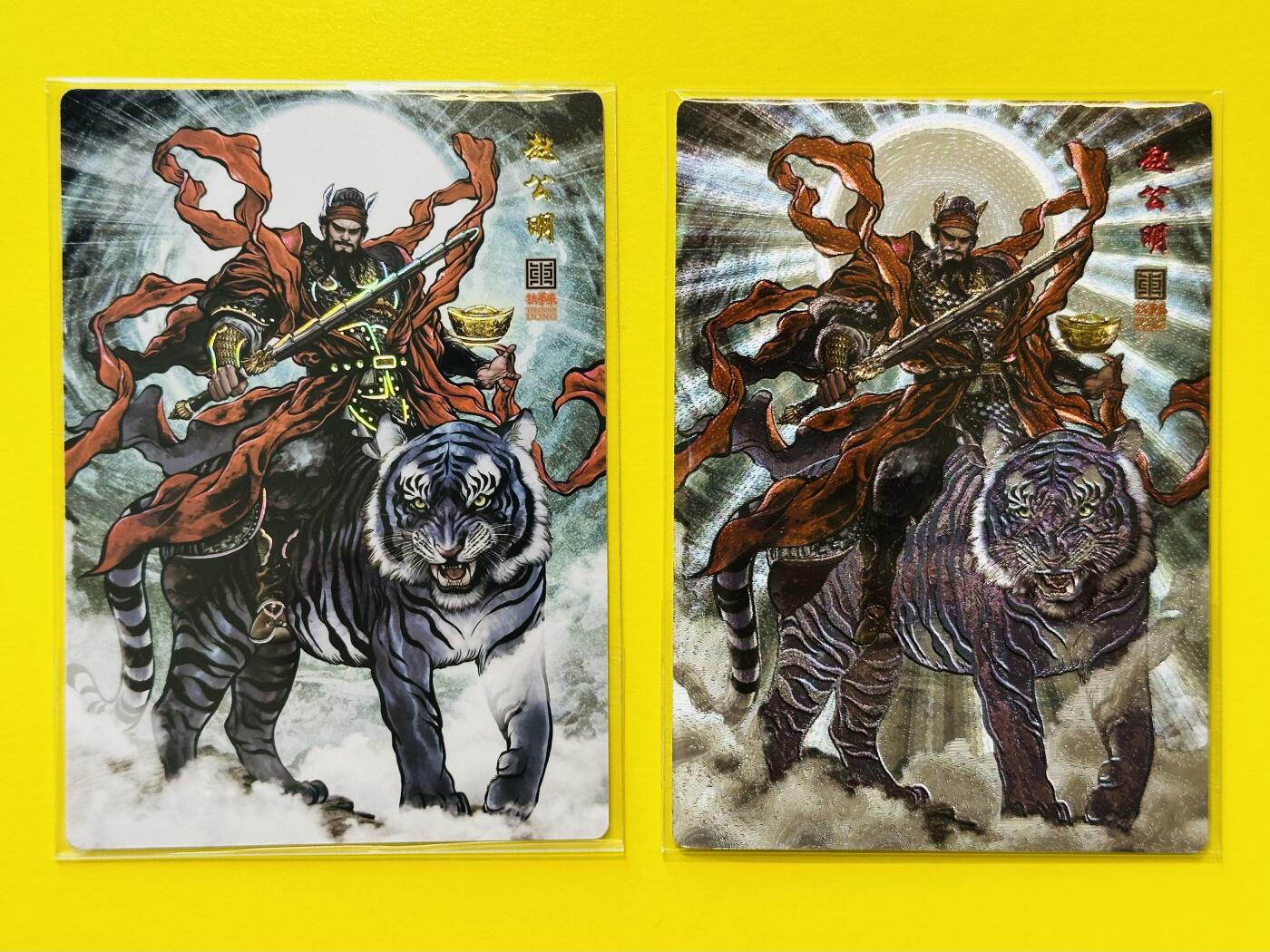 阳大大卡牌超级大甩拍第26期（固定周五晚上八点截拍，持续收拍品，进群福利早知道） 2024年 大卡道 封神谱 张建东绘 黑虎财神赵公明粗闪、普卡各一张 粗闪编号：69