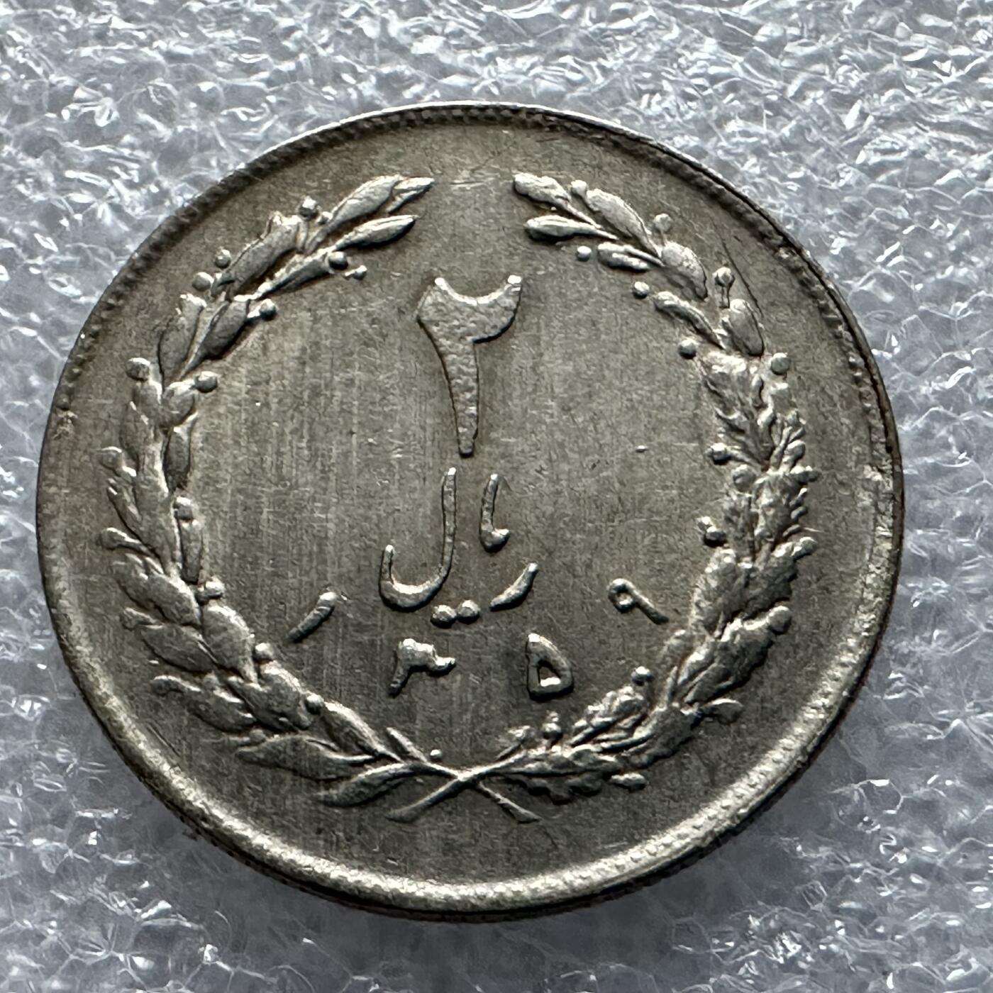First