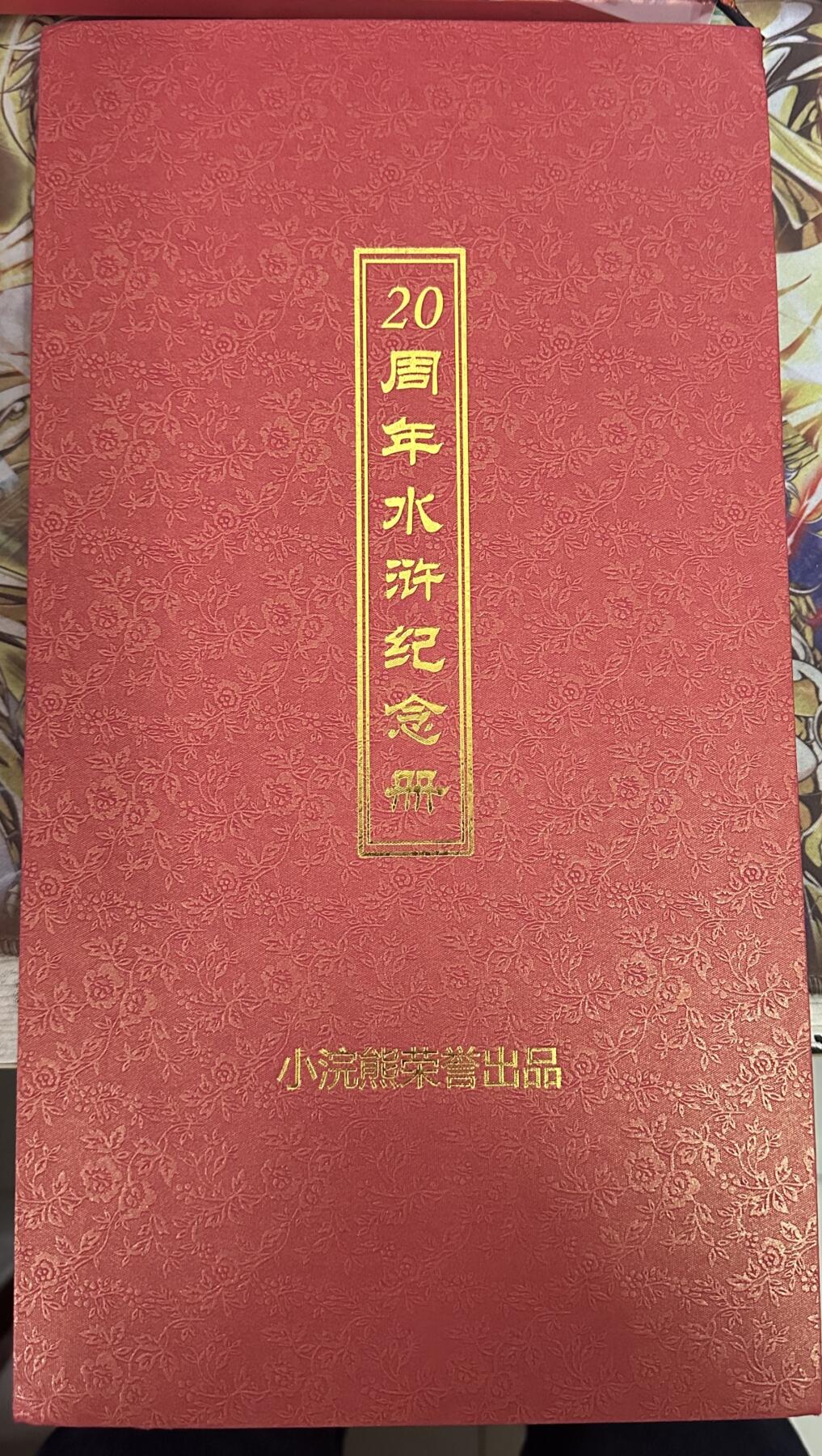 First
