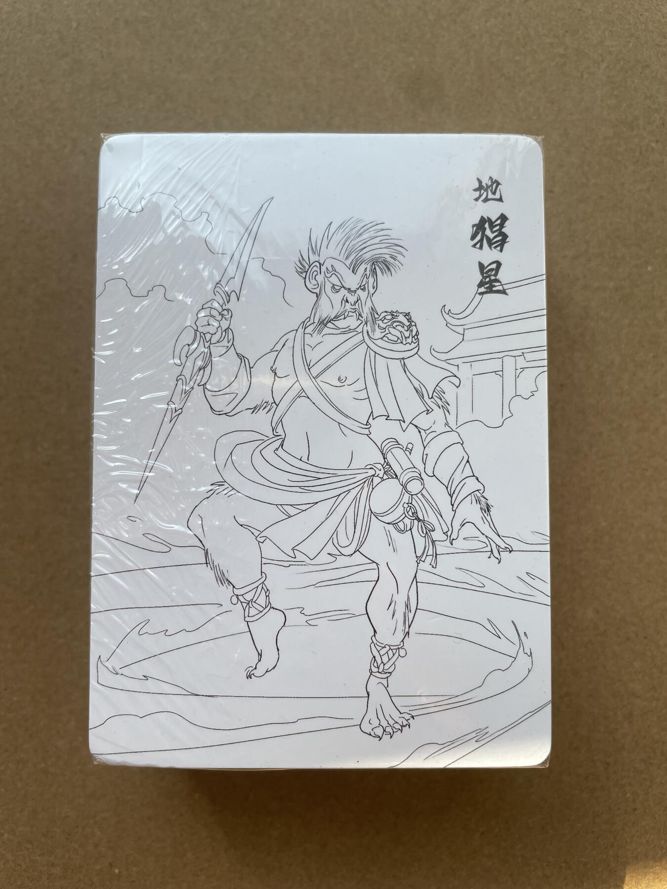 开心玩 第三期 百里 魔神水浒第二弹线稿套卡