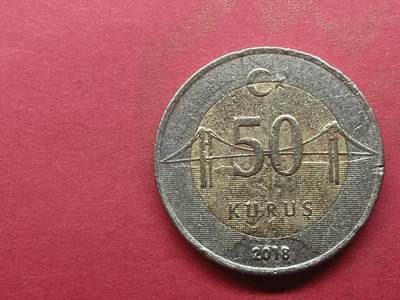 丝路打制货币及外国硬币 土耳其50