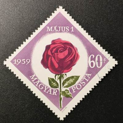 嘉禾收藏    【第8期】         【无佣金、可寄存、满10元包邮】 - 匈牙利🇭🇺花卉邮票