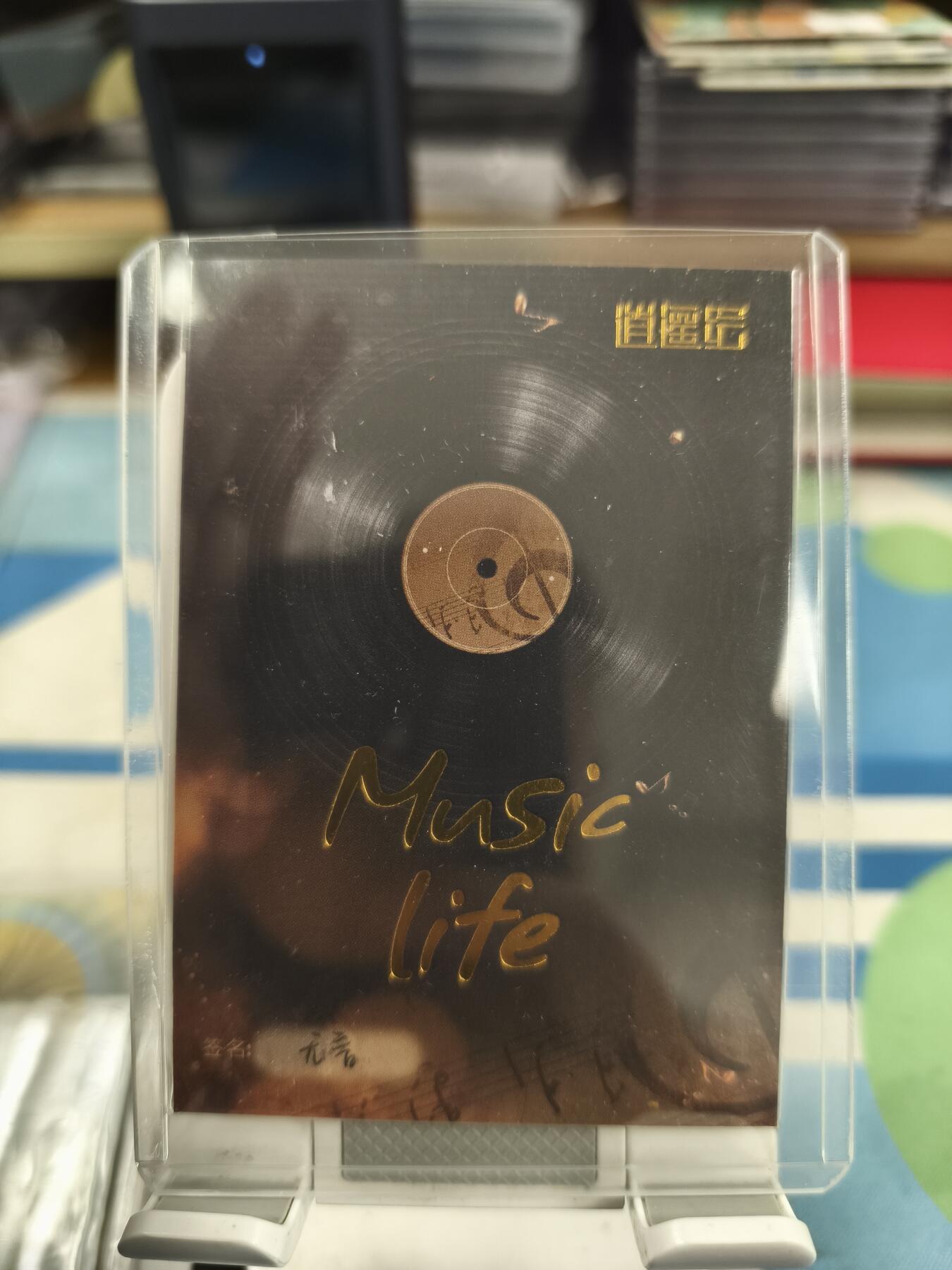 妖精的尾巴卡牌拍卖《庆贺卡萃卡牌》第三十期 手绘卡-异域风情-画师:无言