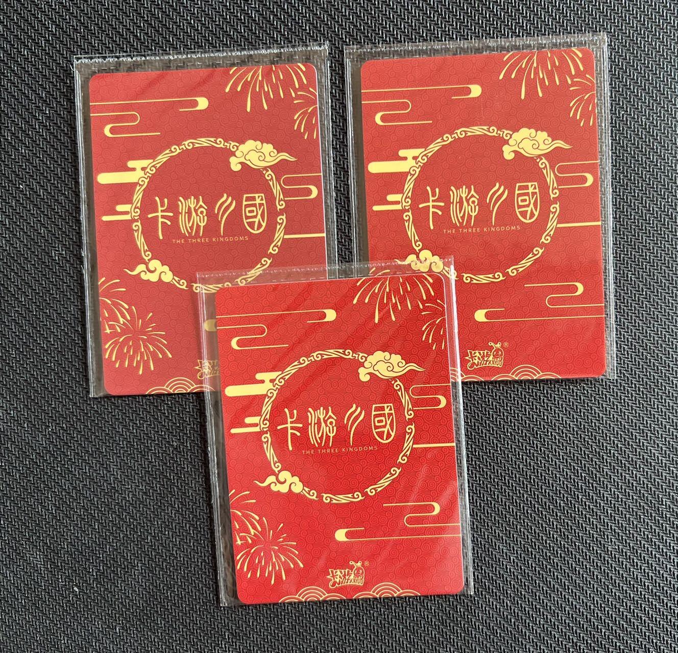 【卡游】三国 新春卡游三国 Q版刘备 关羽 张飞 彩闪 【卡机原膜】