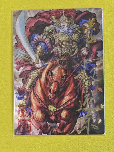 玩卡战线超级大甩拍第17期（好物、稀缺、镇册之宝） 【亲签卡】昆仑万象-权迎东绘黄忠亲签粗闪卡