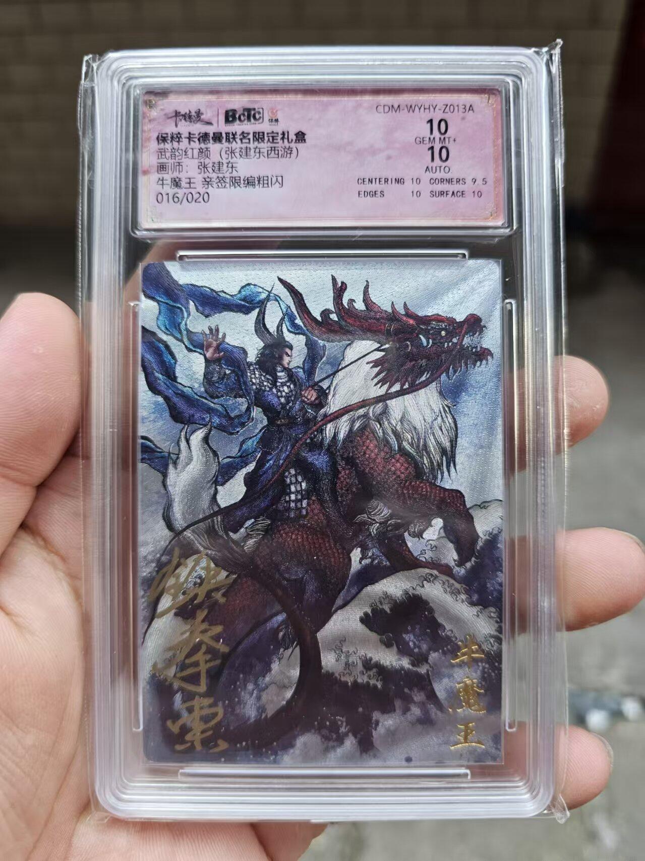 First