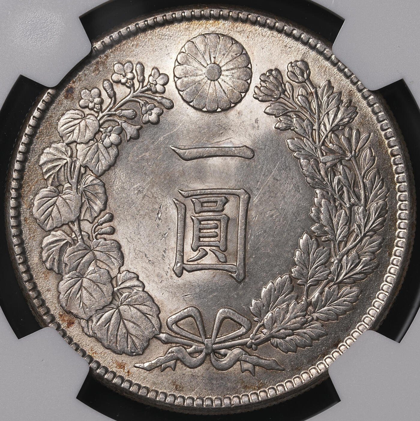修遠堂世界钱币第四十七期 全场包邮 NGC MS62 明治四十五年龙洋一圆