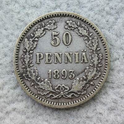 俄属芬兰1893年双头鹰50芬尼银币 - 俄属芬兰1893年双头鹰50芬尼银币