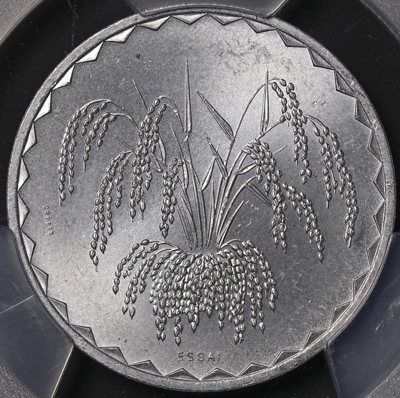 修遠堂世界钱币第四十七期 全场包邮 PCGS SP67 1976年马里25法郎样币 ESSAI