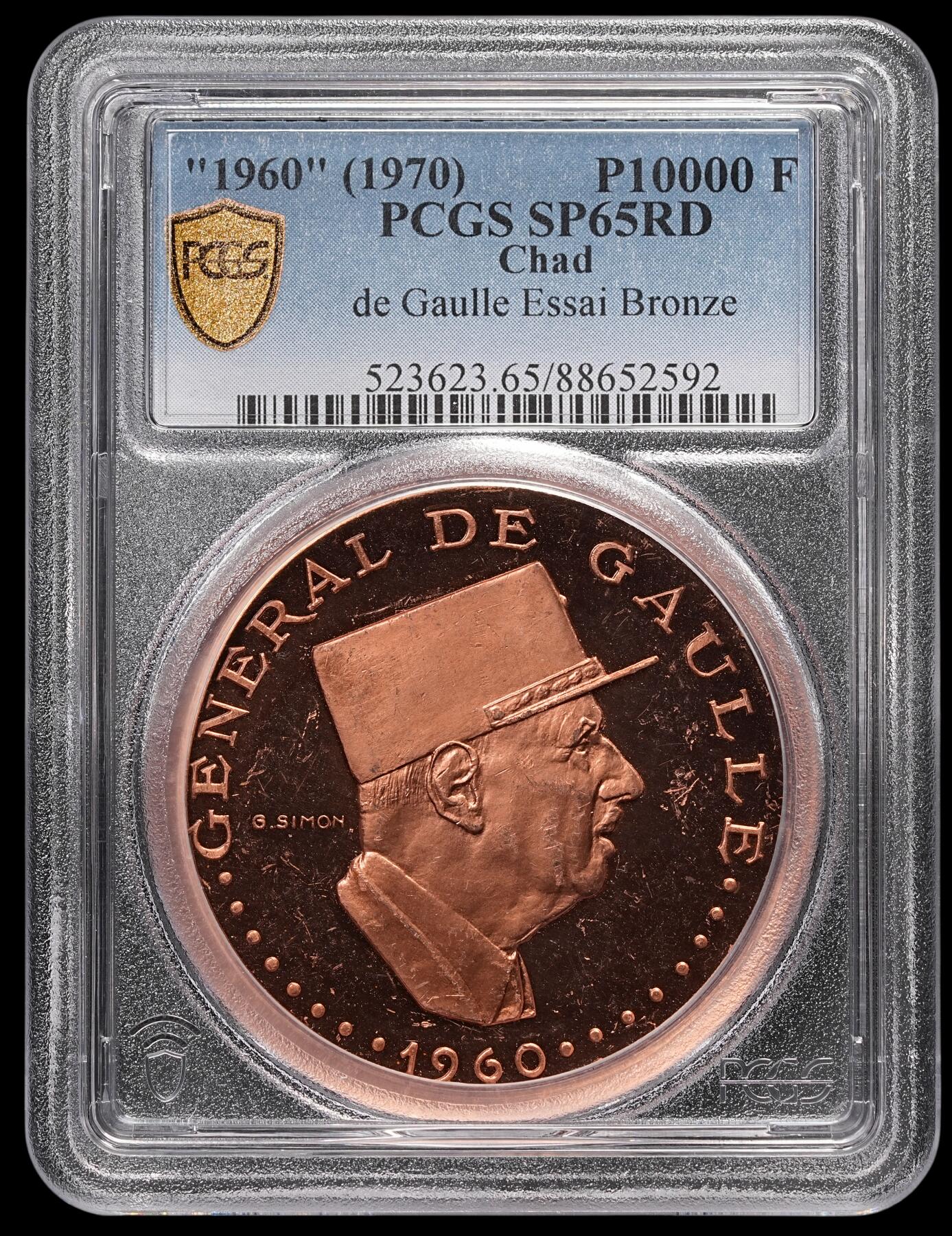 修遠堂世界钱币第四十七期 全场包邮 PCGS SP65RD 1960年乍得独立十周年10000法郎金币铜样 大型钱币 戴高乐头像 ESSAI  加厚盒