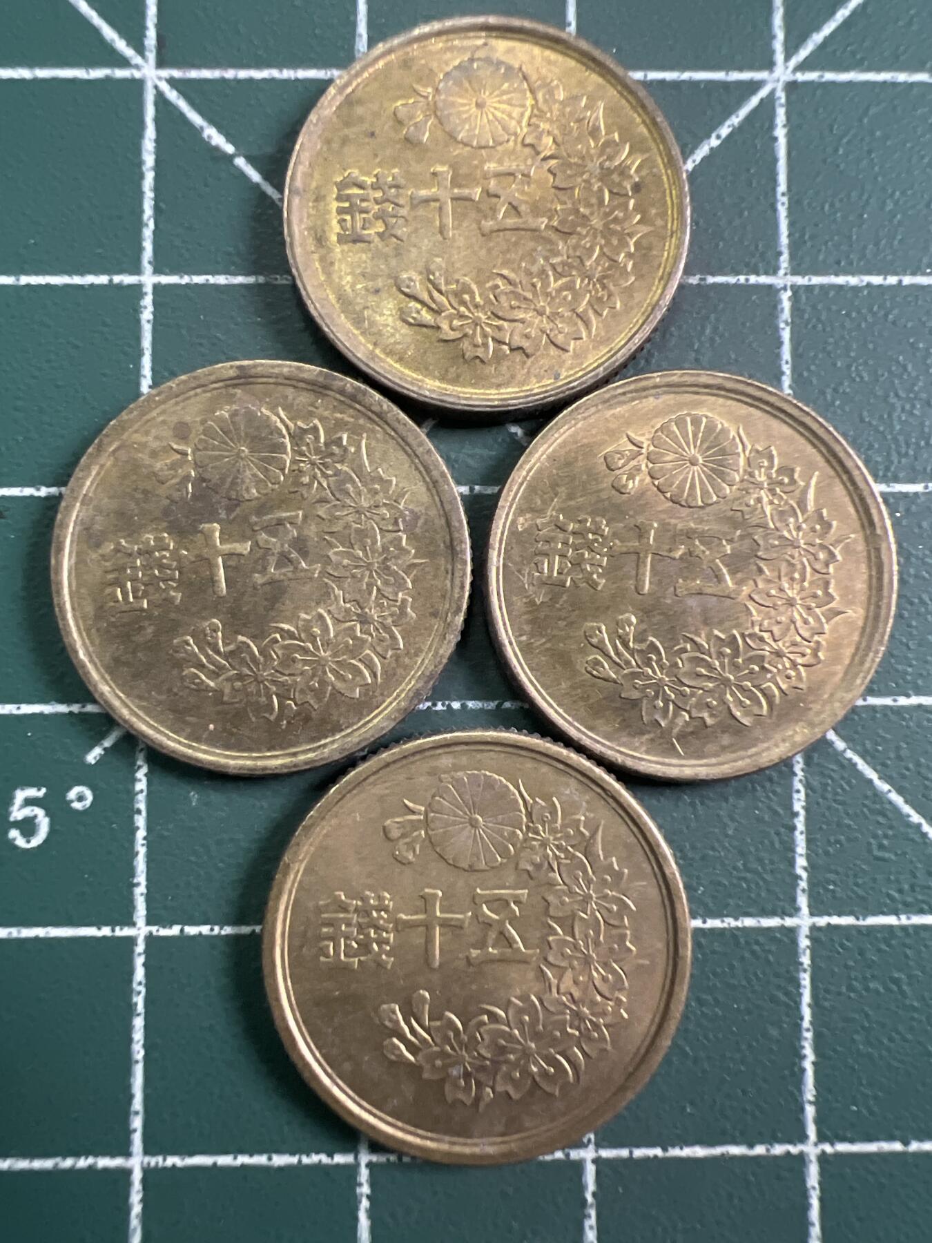 第755期  硬币专场 （无押金，捡漏，全场50包邮，偏远地区除外，接收代拍业务，本店十天发一次货） 日本伍拾钱   4枚