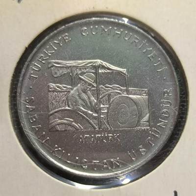 KK钱币收藏小铺  第168期 2月预留时间 每日一拍 周末发货 - 1970 土耳其2.5里拉纪念币