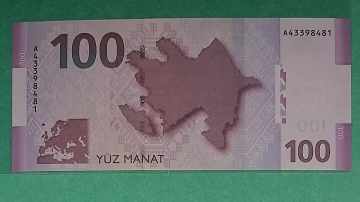 阿塞拜疆2005年100马纳特 A冠 尾8 亚洲纸币 实物图 UNC