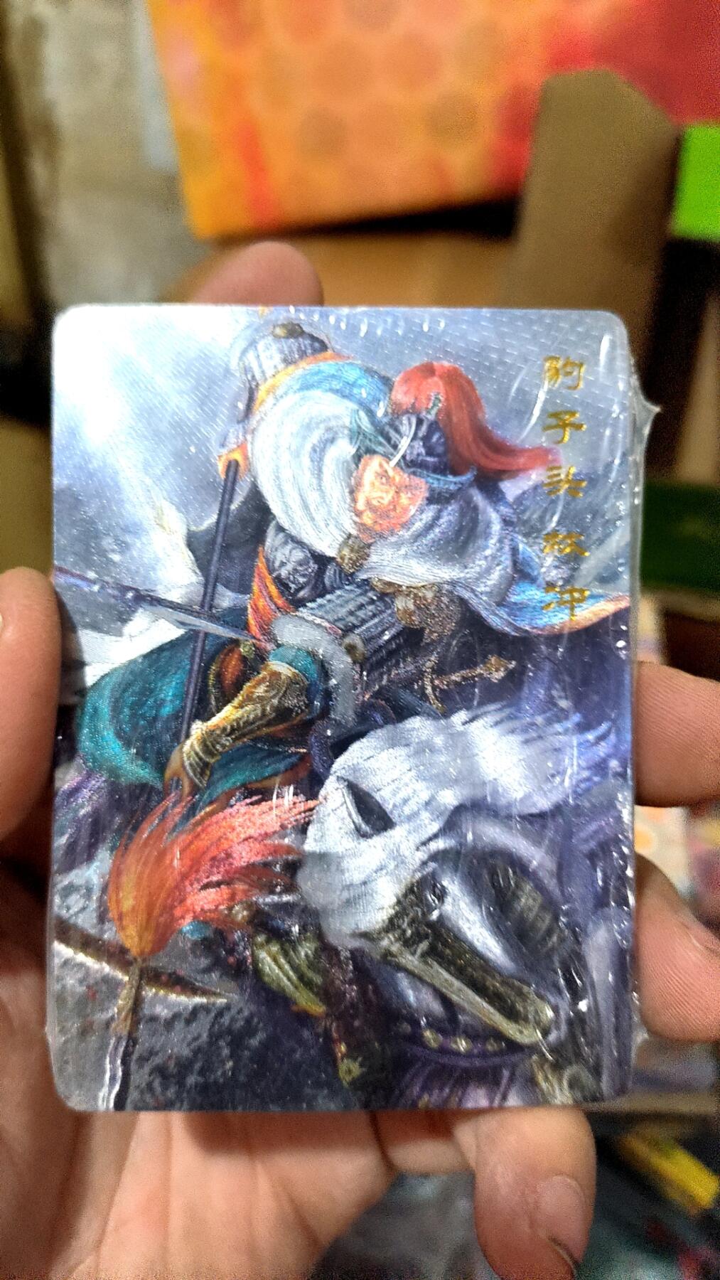 阳大大卡牌超级大甩拍第26期（固定周五晚上八点截拍，持续收拍品，进群福利早知道） 百里清流水浒 粗闪一套