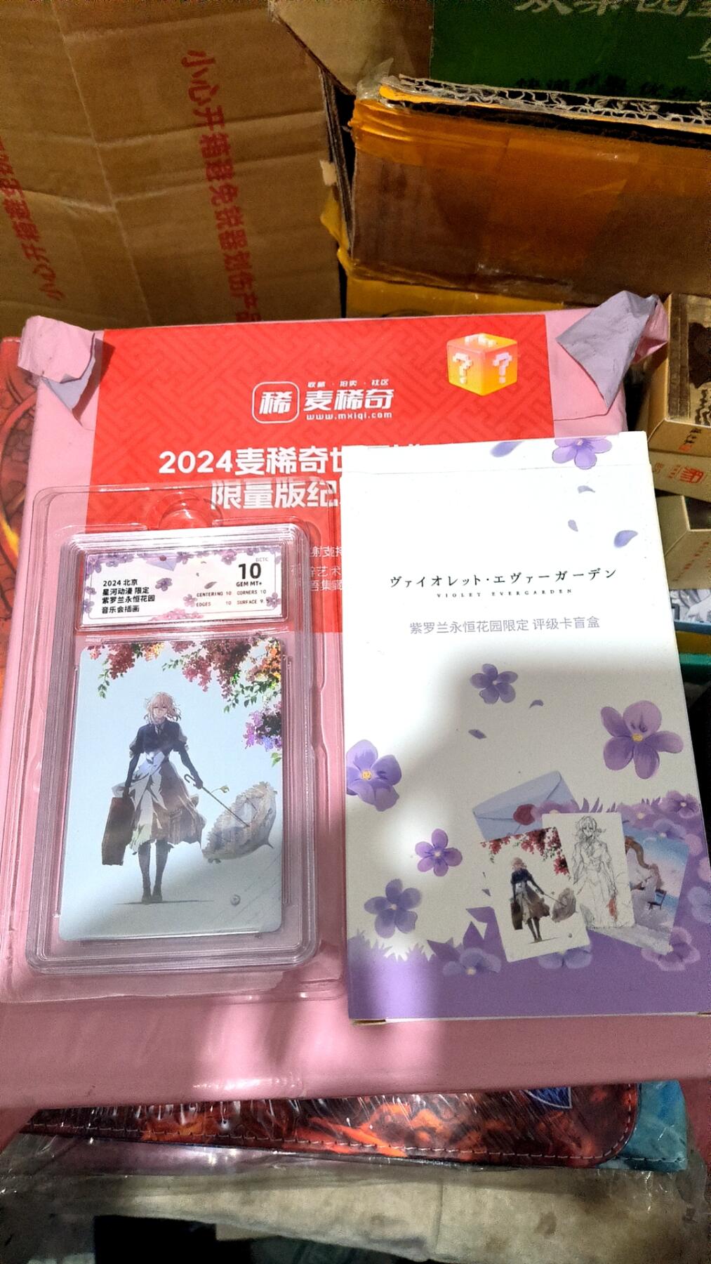 阳大大卡牌超级大甩拍第26期（固定周五晚上八点截拍，持续收拍品，进群福利早知道） 星河动漫 紫罗兰永恒花园限定 音乐会插画