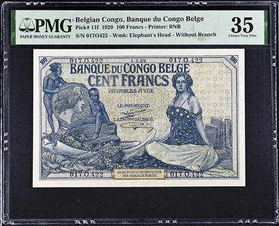 【Blue Auction】✨世界纸币精拍第579期【精】 - 【大珍 唯一冠军分】比属刚果 1929年100法郎 非常罕见的品种 无背标状态佳 国外大拍也难得一遇 殖民色彩浓重 白人与黑人阶级地位跃然纸上 PMG35 顶级高分