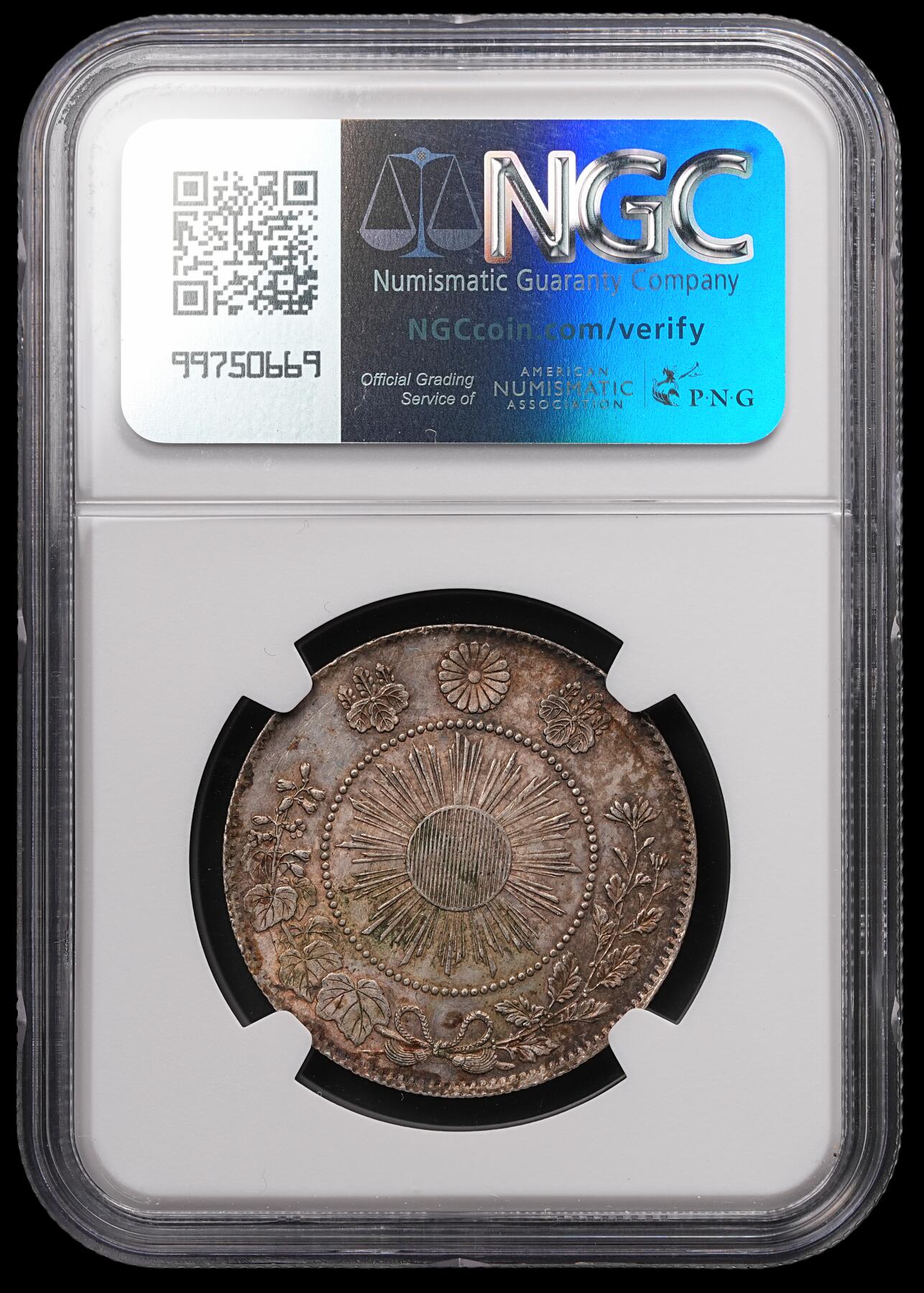 修遠堂世界钱币第四十七期 全场包邮 NGC MS63 明治四年旭日龙五十钱银币 大型
