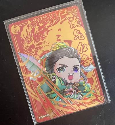 【卡游】三国 新春卡游三国 Q版刘备 彩闪 【卡机原膜】 - 【卡游】三国 新春卡游三国 Q版刘备 彩闪 【卡机原膜】