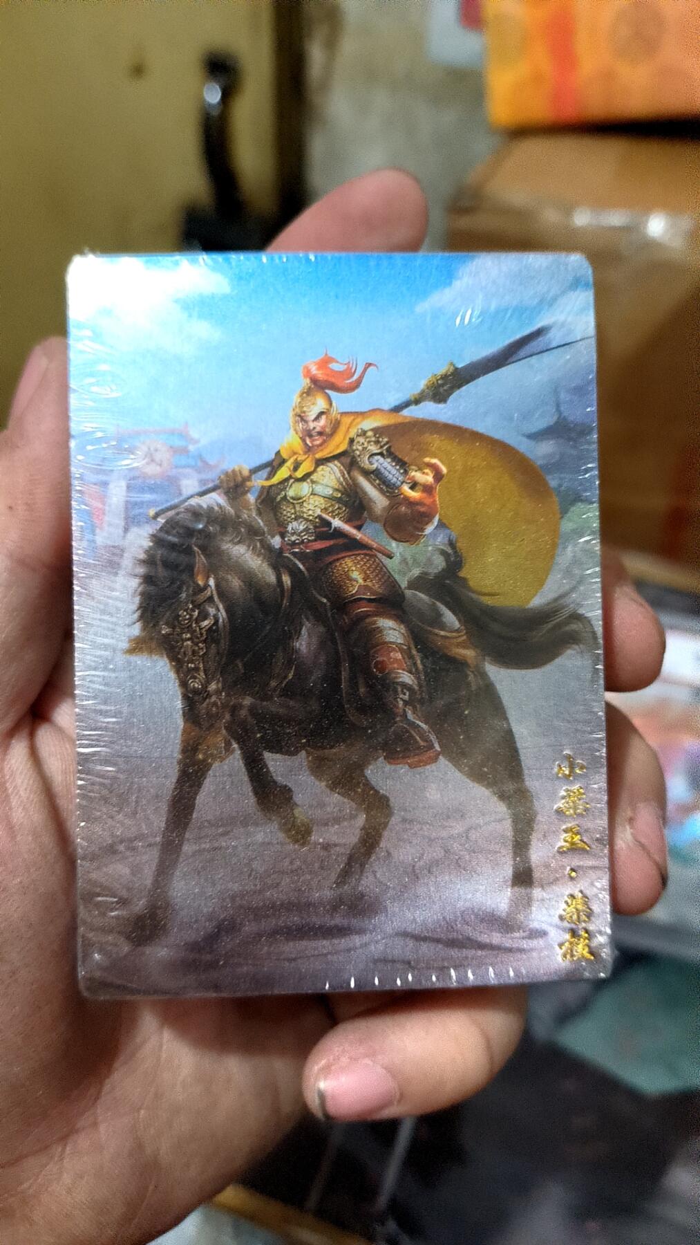 阳大大卡牌超级大甩拍第26期（固定周五晚上八点截拍，持续收拍品，进群福利早知道） 卡德曼 说岳全传 镜面一套