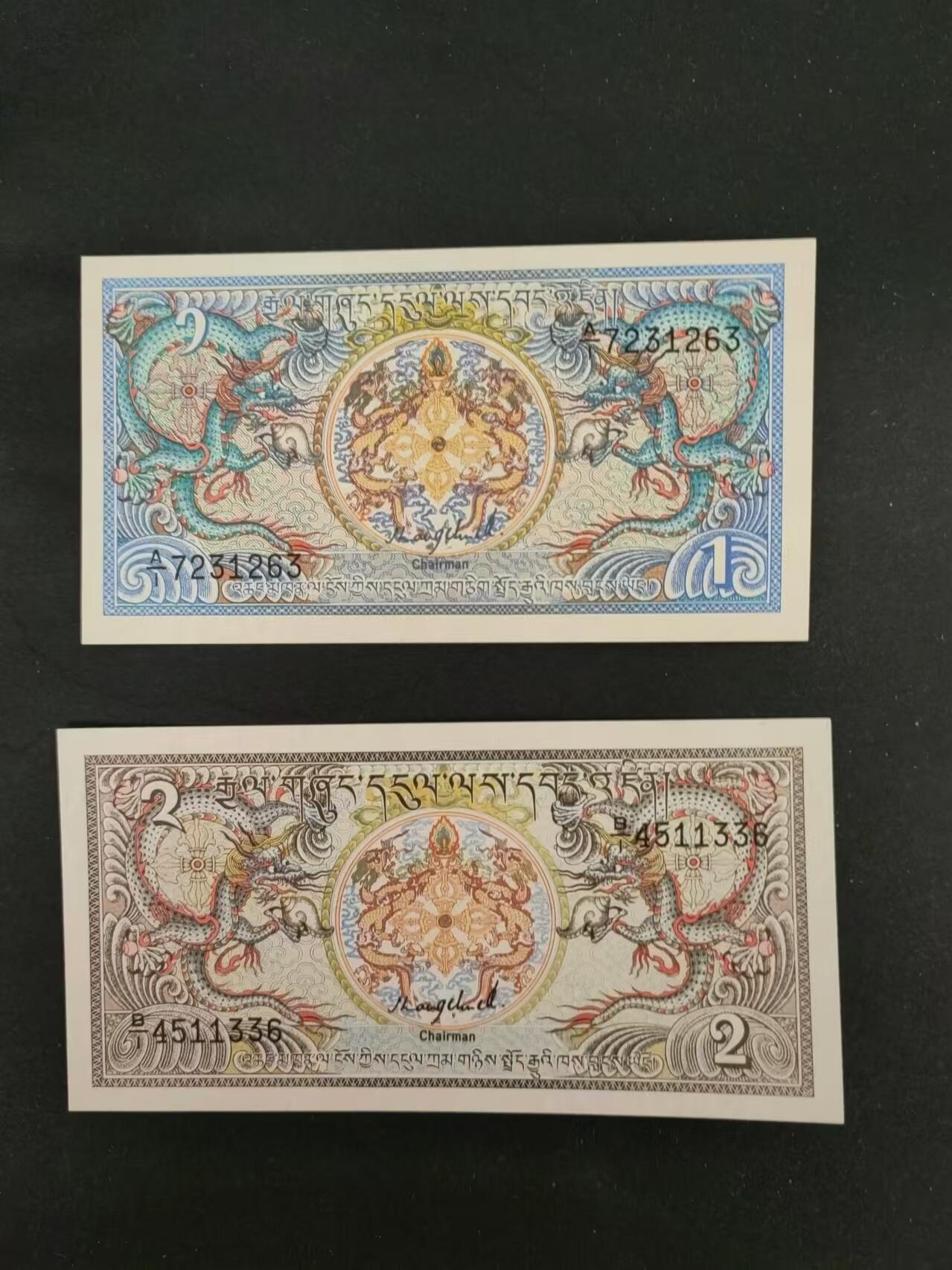 外国纸币专场241228第二十五场 不丹🇧🇹早期1986年1，2努一对A1B1，全新品相UNC