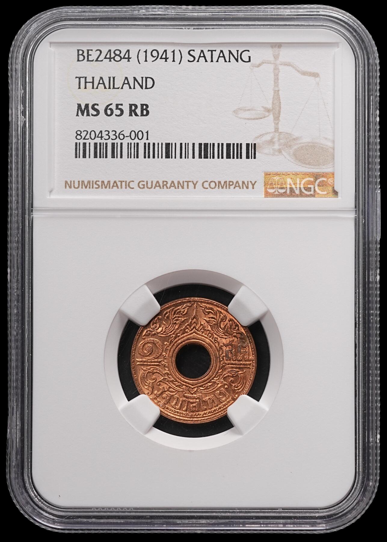 修遠堂世界钱币第四十七期 全场包邮 NGC MS65RB 1941年泰国中孔1萨当铜币